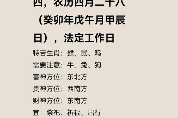 四月二十六日可以动土吗请问 四月二十六日可以动土吗请问