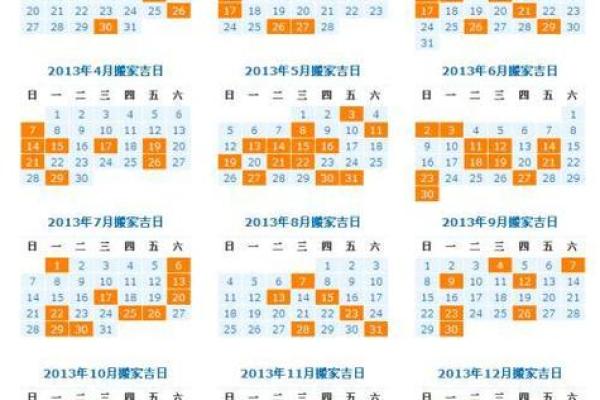 2025年2月黄道吉日动土时辰查询表 2025年2月黄道吉日动土时辰查询表