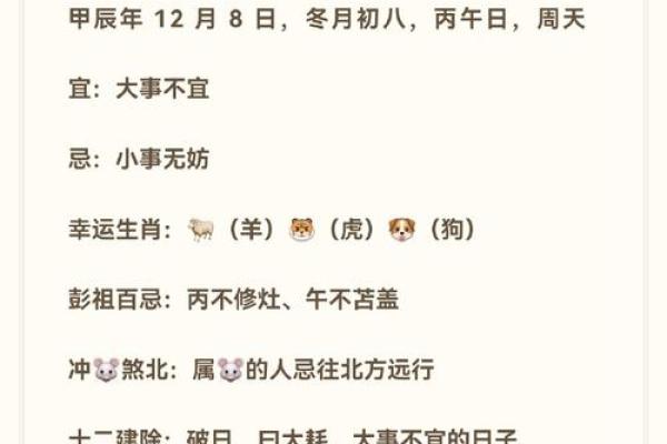 十冬腊月打一生肖(十冬腊月是成语吗) 十冬腊月打一生肖(十冬腊月是成语吗)