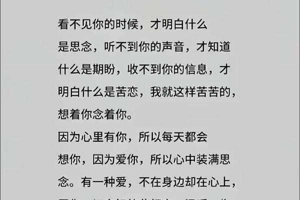 带缘分是什么意思_带缘分是什么意思揭秘缘分背后的深层含义