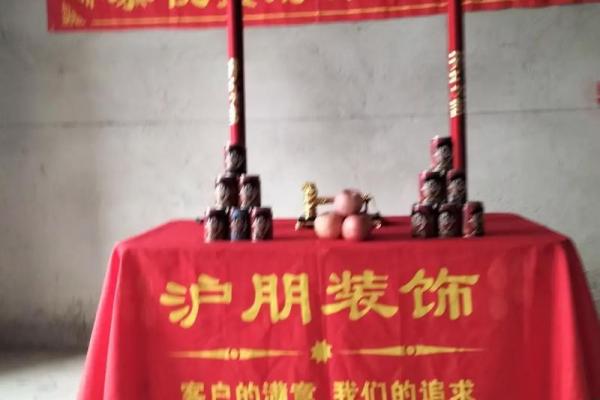 9月适合装修开工的日子 9月适合装修开工的日子