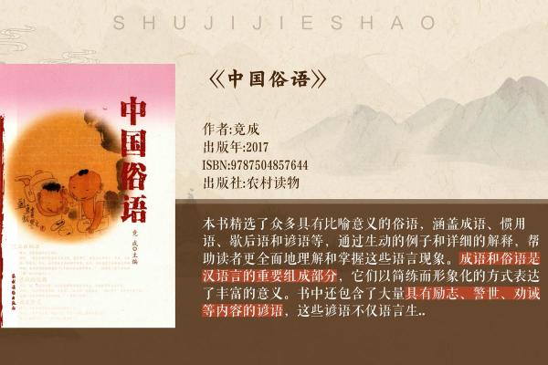 狼烟四起是哪个生肖(狼烟四起是哪个生肖) 狼烟四起是哪个生肖(狼烟四起是哪个生肖)