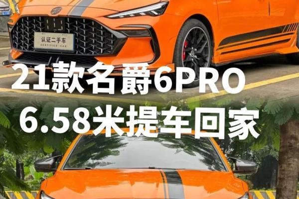 2021年4月提车有哪些吉日 2021年4月提车有哪些吉日