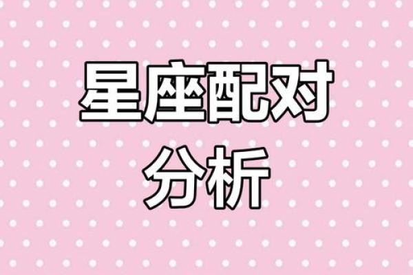 白羊座跟天平座(白羊座跟天平座配不配) 白羊座跟天平座(白羊座跟天平座配不配)