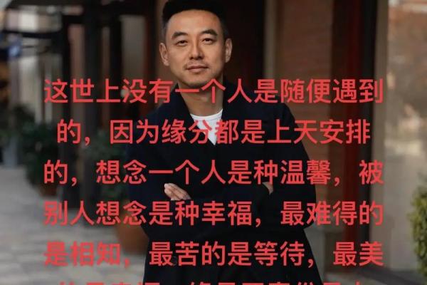 缘分的近义词 缘分的近义词有哪些呢