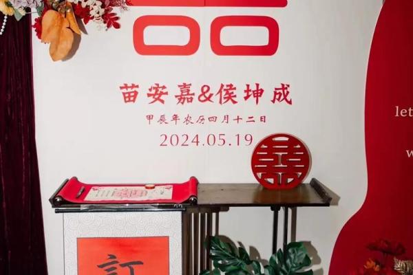 2021年农历4月订婚吉日有哪些