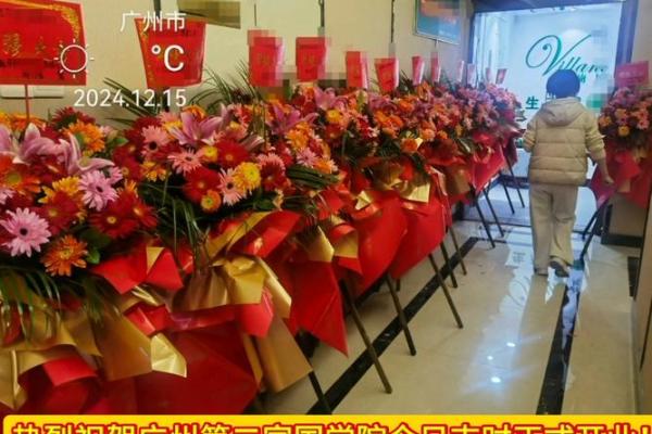 3月15日开业吉时 3月15日开业吉时