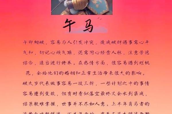 属猪今年犯太岁吗_属猪今年犯太岁吗2023带什么