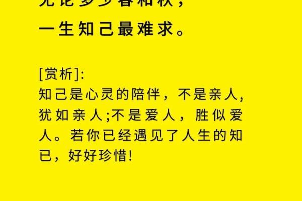朋友认识一种缘分短句 朋友认识是缘分的说说 朋友认识一种缘分短句 朋友认识是缘分的说说