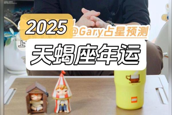 2025年4月6日各星座运势如何(2021年4月25号星座运势) 2025年4月6日各星座运势如何(2021年4月25号星座运势)