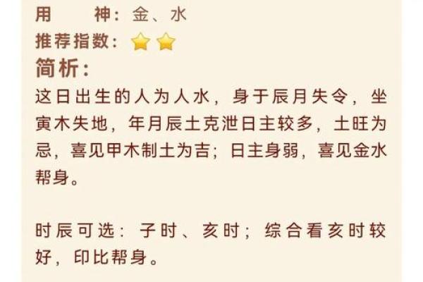 四月二十六日可以动土吗