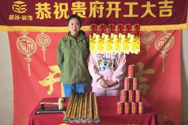 2024年3月黄道吉日装修