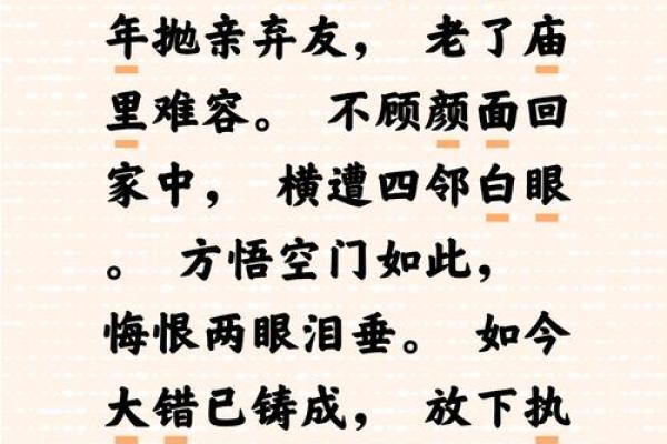 江郎才尽是什么生肖(江郎才尽 什么意思) 江郎才尽是什么生肖(江郎才尽 什么意思)