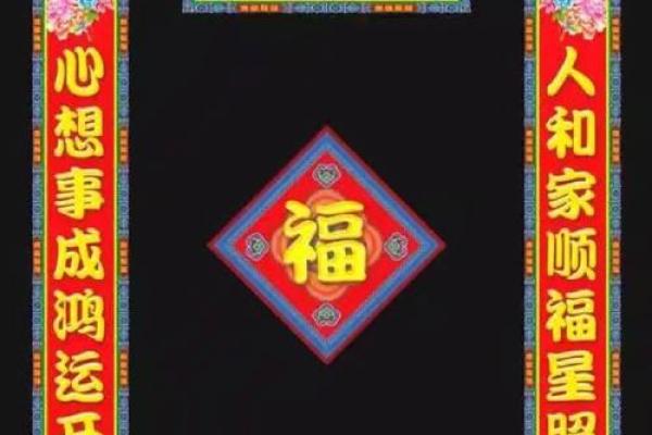 对联左右怎么贴才正确