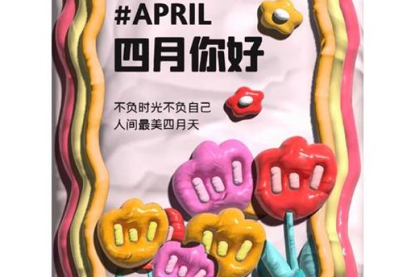 2021年4月什么日子适合动土 2021年4月什么日子适合动土