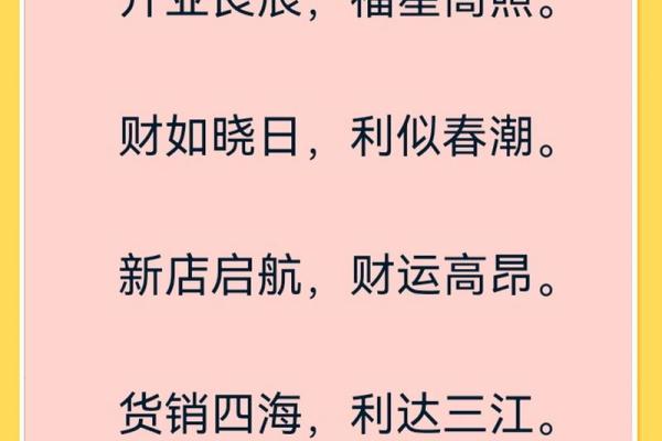 2021年4月那一天开业好 2021年4月那一天开业好