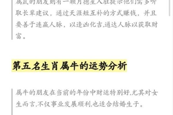 1981年属鸡人2025运势 1981年属鸡2023到2024运势