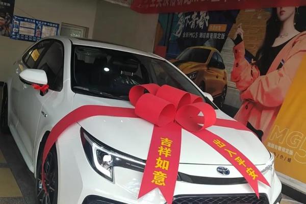 2021年4月29日提车是好日子吗