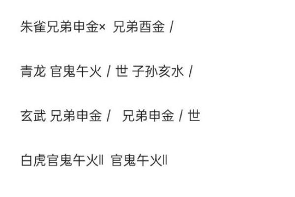 犯婚煞是二婚命吗 婚煞一般会持续几年