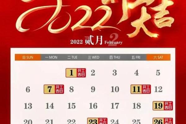 黄道吉日2021年5月份装修开工黄道吉日查询(装修吉日2021年5月装修开工吉日)