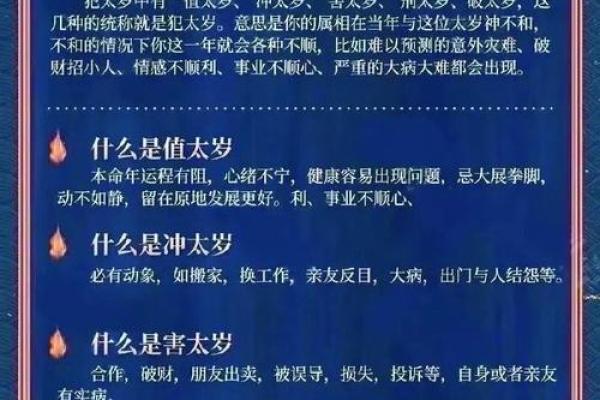 水火不容是什么生肖(水火不容是什么生肖数字代表) 水火不容是什么生肖(水火不容是什么生肖数字代表)