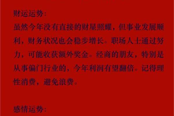2025属狗人的全年运势1982出生 2025年属狗人全年运势解析1982年出生者必看 2025属狗人的全年运势1982出生 2025年属狗人全年运势解析1982年出生者必看