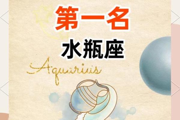 2025年4月6日水瓶座运势(水瓶座2025年的运势) 2025年4月6日水瓶座运势(水瓶座2025年的运势)