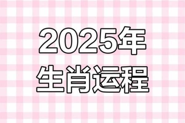 06年属狗女2025年运势_2025年属狗女运势解析06年出生者未来运程全揭秘