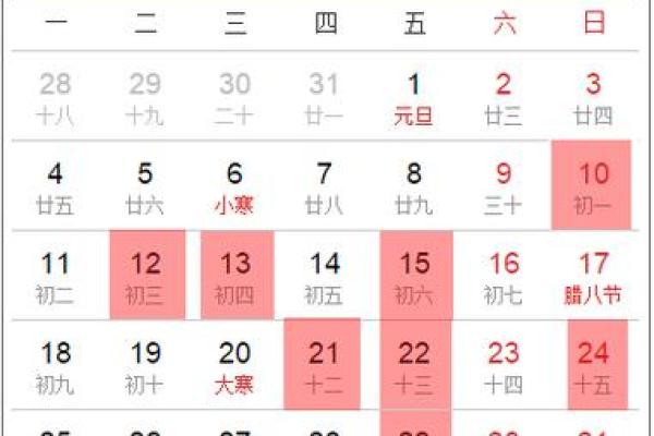 2023年12月2日黄道吉日查询(2020年12月23日黄道吉日一览表) 2023年12月2日黄道吉日查询(2020年12月23日黄道吉日一览表)