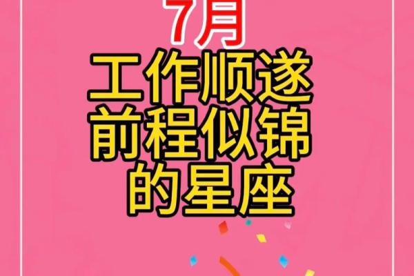 每日星座运势更新_每日星座运势第一网站 每日星座运势更新_每日星座运势第一网站