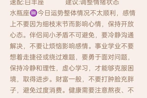 查看星座运势 查看星座运势塔罗