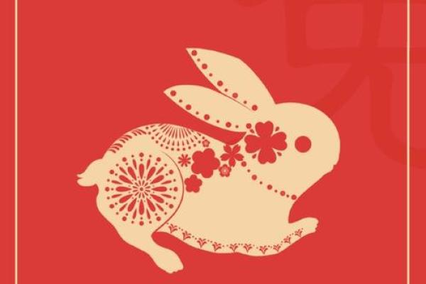 属兔的人2025年的运势及运程_2025年属兔的全年运势及运程详解