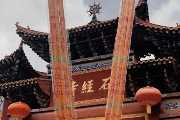 怎样求姻缘马上显灵 上香求姻缘怎么说