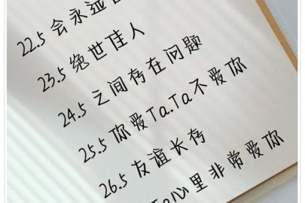 缘分什么意思 两个人真的有缘分什么意思 缘分什么意思 两个人真的有缘分什么意思