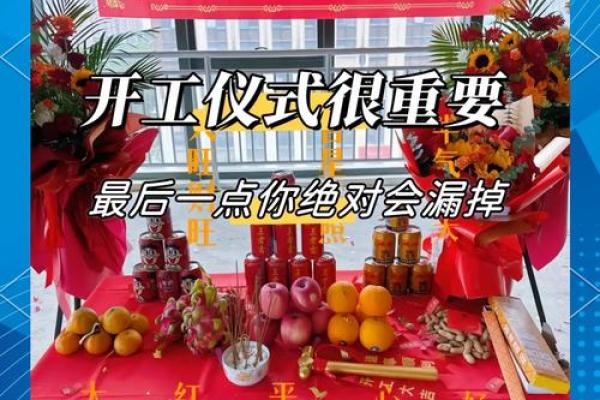 如何选择装修开工的好日子