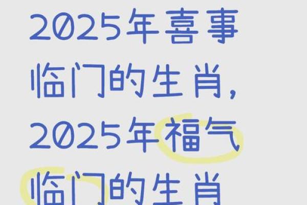 2025属龙人最旺月份 2025年属龙人最旺月份揭晓年中这几月运势登顶 2025属龙人最旺月份 2025年属龙人最旺月份揭晓年中这几月运势登顶