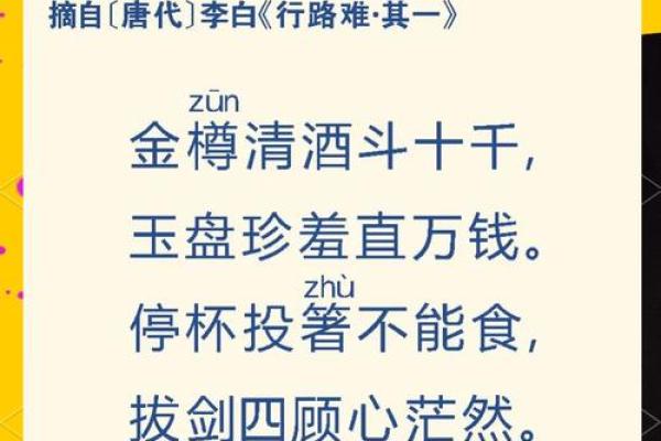 酌金馔玉是什么生肖(酌金馔玉造句)