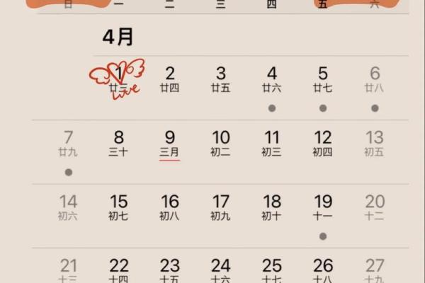 4月适合动土的日子有哪些 4月适合动土的日子有哪些