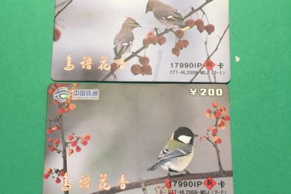 鸟语花香是什么生肖(鸟语花香是什么生肖正确答案是) 鸟语花香是什么生肖(鸟语花香是什么生肖正确答案是)