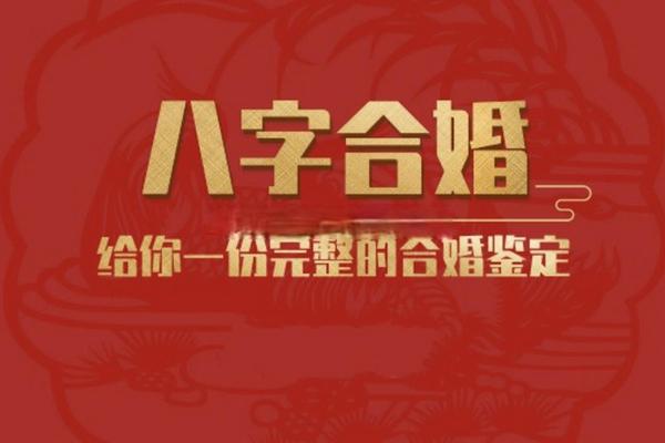 姻缘查询_姻缘查询指南如何找到你的命中注定