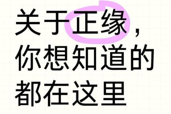 相信缘分_相信缘分是注定的吗 相信缘分_相信缘分是注定的吗