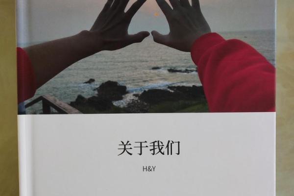 相信缘分_相信缘分是注定的吗 相信缘分_相信缘分是注定的吗