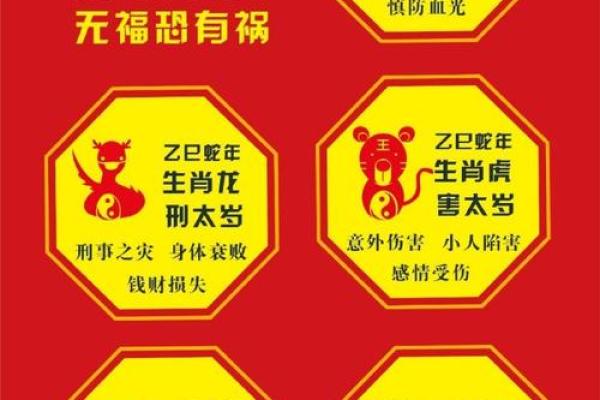属蛇跟属猪的姻缘怎么样 属蛇的跟属猪的如果结婚会怎么样