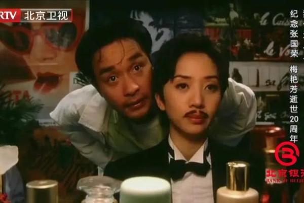 缘分电影_缘分电影张国荣粤语免费 缘分电影_缘分电影张国荣粤语免费