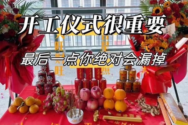 2024装修房子开工黄道吉日 2024装修房子开工黄道吉日