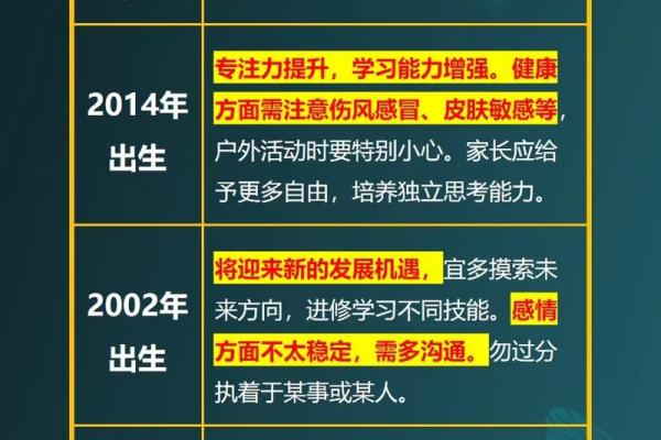 02年属马2025年多大_02年属马2021年多大