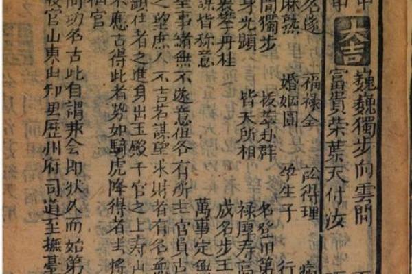 关帝15签姻缘暗示了什么 关帝灵签解签15签的意思 关帝15签姻缘暗示了什么 关帝灵签解签15签的意思