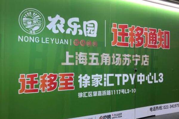 2021年4月2日开业好不好