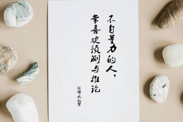 免费八字算寿终 免费八字算寿终揭秘命运终点的玄机