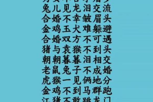 婚配是什么意思 可曾婚配是什么意思 婚配是什么意思 可曾婚配是什么意思